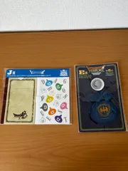 ドラゴンクエストくじ景品2個セット