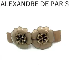 アレクサンドルドゥパリ ALEXANDRE DE PARIS バレッタ ヘアアクセサリー ベージュ系