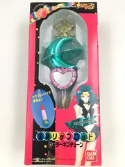 2026年最新】セーラーネプチューン ロッドの人気アイテム - メルカリ