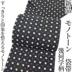 ❁tomihisa❁新品 金彩友禅 京金彩 華陽 蝶 着物“ひと夜に舞う蝶 ❁tomihisa❁新品 金彩友禅 京金彩 華陽 蝶 着物“ひと夜に舞う蝶
