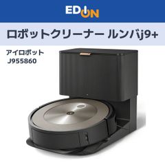 まいかさま専用iRobot 掃除機 ルンバ コンボ j5+ j557860 まいかさま専用iRobot 掃除機 ルンバ コンボ j5+ j557860 - メルカリ