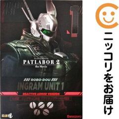 最安！プロップ再現！正規品フューチャーモデルズ ゼイラム イリアの