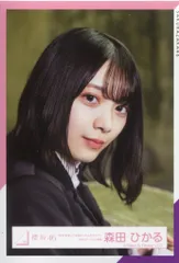 櫻坂46 森田ひかる なぜ 恋をして来なかったんだろう? MVロケーション衣装 ヨリのサムネイル