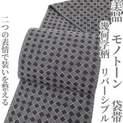 ❁tomihisa❁新品 金彩友禅 京金彩 華陽 蝶 着物“ひと夜に舞う蝶 ❁tomihisa❁新品 金彩友禅 京金彩 華陽 蝶 着物“ひと夜に舞う蝶