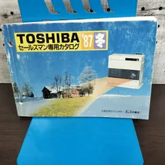 2026年最新】セールスマン専用カタログの人気アイテム - メルカリ 2026年最新】セールスマン専用カタログの人気アイテム - メルカリ