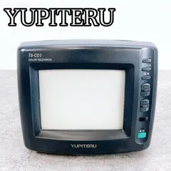 2026年最新】Yupiteru テレビの人気アイテム - メルカリ
