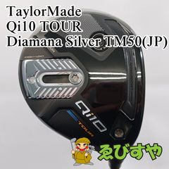 入間□【中古】 フェアウェイウッド テーラーメイド TaylorMade 入間□【中古】 フェアウェイウッド テーラーメイド TaylorMade