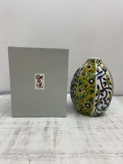 送料無料h13404 丸谷焼 青郊 花瓶 伝統工芸 花器 未使用品