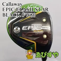 2026年最新】epic flash 3wの人気アイテム - メルカリ