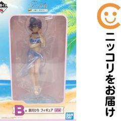 [다음 영업일 발송] 이치 반 쿠지 뻐꾸기의 신부 제 4 탄 이번 여름은 평생 잊지 않는다! B 상 세가와 히로 피규어 [01]