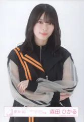 櫻坂46 ランダム生写真 森田ひかる 「3rd TOUR 2023」オープニング衣装 チュウ