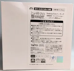 タイトー DESKTOP Cute 食蜂操祈チャイナドレスＶｅｒ(タイクレ限定ver.)