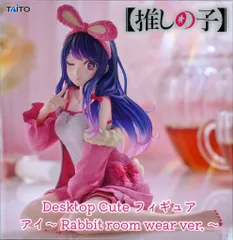 タイトー DESKTOP CUTEフィギュア 【推しの子】 アイ RABBIT ROOM WEARver.