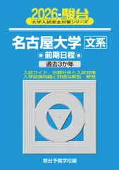 2026年最新】青本 名古屋の人気アイテム - メルカリ