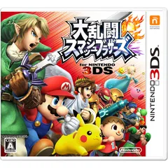 新品 大乱闘スマッシュブラザーズ for ニンテンドー3DS