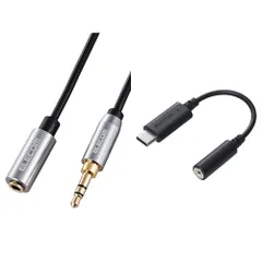 新品 【Type-C - 4極変換アダプタ(DAC搭載)セット】 エレコム オーディオケーブル 延長 イヤホン 3極 3.5mm ステレオミニプラグ 延長コード 3.5m AUX ECDH-35E35BK + エレコム USB C to 3.5mm イヤホン
