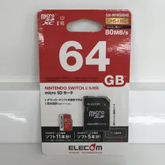 ★miya se様専用★3枚セット エレコム マイクロSDカード microSD 64GB エレコムSDカード GM-MFMS064G  管理0407-01