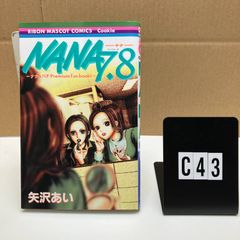 NANA 7.8巻 ポストカード付き - メルカリ