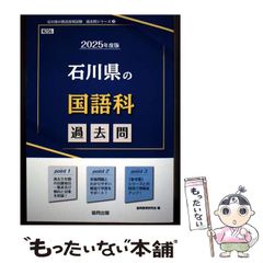 【中古】 いきなりチャレンジ日商簿記2級（商業簿記編）第3版 中古】 いきなりチャレンジ日商簿記2級 ダイレクト方式 商業簿記編 第3