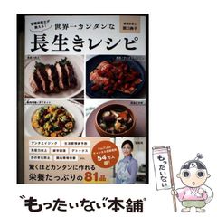 中古】 4コマまんがでわかることわざ150 (ブティック・ムック no 586
