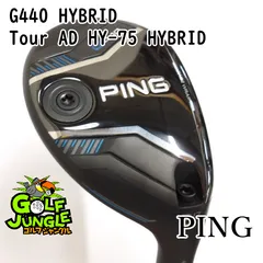 2026年最新】tour ad hy 75の人気アイテム - メルカリ