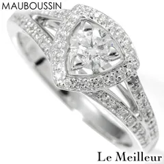 【新品仕上済】 MAUBOUSSIN ドリーム＆ラブ ダイヤモンド 0.26ct 0.3ct ホワイトゴールド K18WG リング 11号 レディース 返品OKのサムネイル