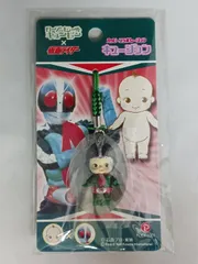 【新品・未開封】キュージョン ローズオニールキューピー 仮面ライダー(2号) ストラップ