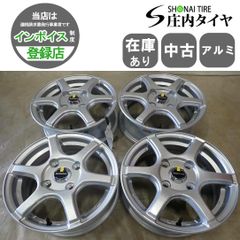 夏4本 会社宛 送料無料 165R13 6PR LT ダンロップ ENASAVE VAN01 2023 