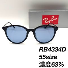 美品】Ray-Ban RB4253 5292/3F 53□21 145 2N - メルカリ