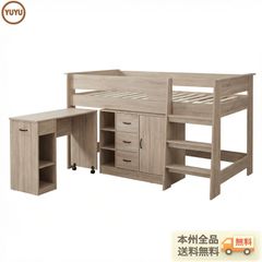 システムベット シギヤマ家具 中古 取りに来ていただける方大歓迎 