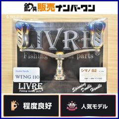 美品】リブレ（LIVRE） WING92 ダイワ Fino ガンメタ/ゴールド - メルカリ