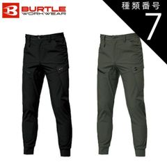 BURTLE 6212 カーゴパンツ 3 ネイビー Mサイズ 5本セット - メルカリ