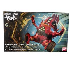 [타마 츠 점 신품] BANDAI 반다이 우주 전함 야마토 2199 AU-09 애널라이저 1/12 스케일 플라스틱 모델 미개봉 무료 배송 TA2600669