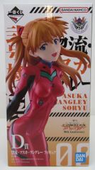 BANDAI SPIRITS 이치 반 쿠지 신세기 에반게리온 30th Anniversary D상 소류·아스카·랭글리 피규어