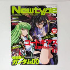 ジャンプスクエア SQ 2010年10月号 CLAYMORE 月華美刃 | Mercari