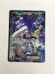 2026年最新】アクア団のカイオーガEX 006/034の人気アイテム - メルカリ