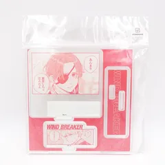 WINDBREAKER 蘇枋隼飛&楡井秋彦 公式イラスト TSUTAYA  有償特典 アクリルスタンド ウィンブレ ツタヤ A3 アクスタ 未開封