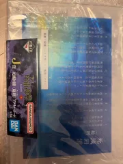 一番くじ 呪術廻戦 J賞 アクリルボード (死滅回遊)