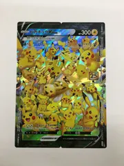 Y080[PK]Y5209(カード) ピカチュウV-UNION　025/028～028/028　RRR　4枚セット やや傷や汚れあり 4/7出品