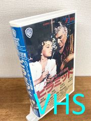 ピラミッド （'55）DVD ハワード・ホークス監督 - メルカリ