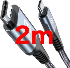 USB Type C HDMI 変換ケーブル 2m，タイプC to hdmi 映像出力【4K 対応】USB-C HDMIケーブル