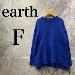 【美品】earth ニット セーター トップス F ブルー 青 無地 レディース