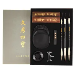 【数量限定】水差し 硯 収納ケース 文鎮 筆置き 筆 おしゃれ 書写 写経 9点セット 道具 習字 セット (黒) 書き初め 大人 M 習字セット 書道セット