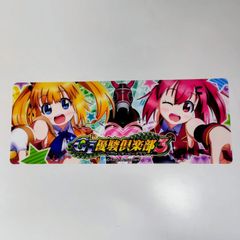 エスオーエス デスクマット maimai でらっくす セガUFO 限定 プライズ