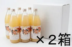 ★りんごジュース★葉とらずシナノスイート１００％ジュース★１２本★送料無料★青森県産★のサムネイル