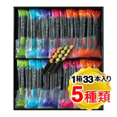 風雅 海苔菓子 風雅巻き 1箱(5種類33本入) 化粧箱入 FC-11 ギフト お菓子 お土産  お歳暮 巻き詰合せ 熊本のサムネイル