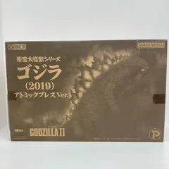 2026年最新】東宝大怪獣シリーズ ゴジラ 2019の人気アイテム - メルカリ