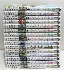 葬送のフリーレン 1～15巻 全巻セット