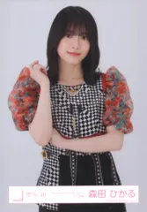 櫻坂46 三期生ライブ 森田ひかる 「4th ARENA TOUR 2024」ライブ衣装 チュウ