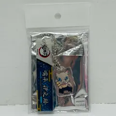 【飾磨店】 中古 嘴平伊之助 「鬼滅の刃 京都ノ御仕事 トレーディングルームキーホルダー」